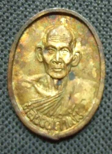 เหรียญรูปเหมือนฝาบาตร รุ่นมหาชัย หลวงปู่คำพันธ์ วัดธาตุมหาชัย  สวยๆพร้อมกล่อง