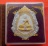 เริ่ม 10 บาท กับ ผงหลวงพ่อพระพุทธโสธร  …G705