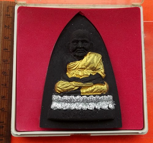 เริ่ม 10 บาท กับ ผงหลวงพ่อทวด  …G706