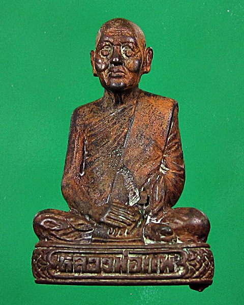 รูปหล่อหลวงพ่อแพ วัดพิกุลทอง จ.สิงห์บุรี