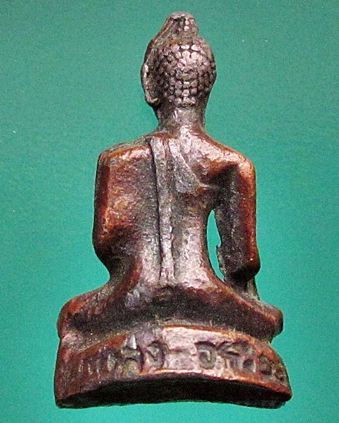 พระพุทธวัดเกาะลอย