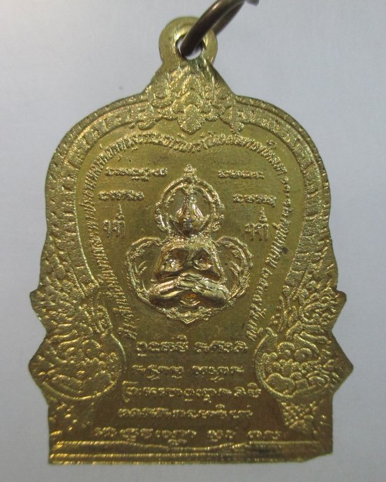 ๒๐ เหรียญพระพุทธ วัดเขาวงค์ อ.ท่าตะเกียบ จ.ฉะเชิงเทรา
