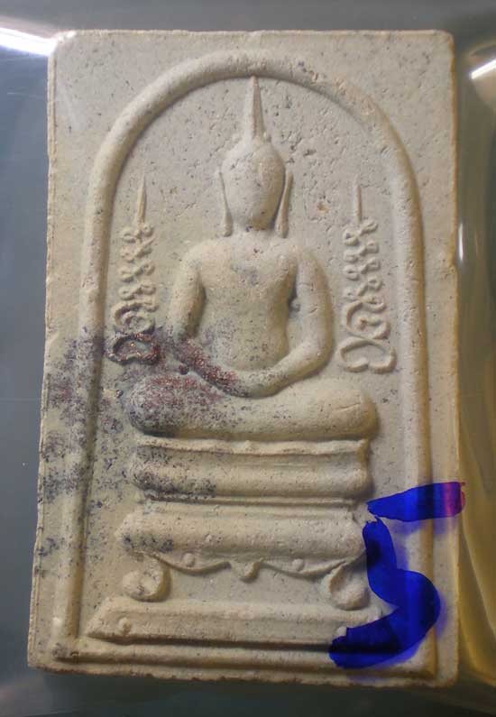 สมเด็จ หลวงพ่อหยอด วัดแก้วเจริญ สมุทรสงคราม