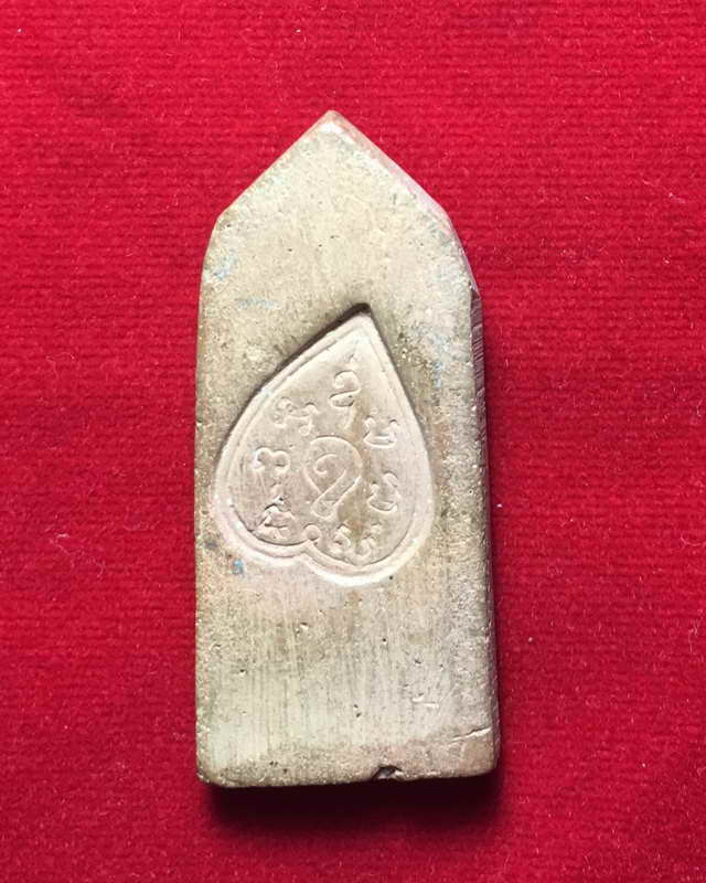 พระลีลากรุวัดทัพผึ้ง สุโขทัย สวยสุดยอด เคาะเดียว