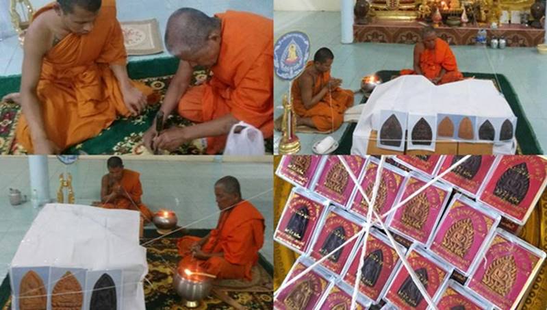 **พระพิมพ์นางสดุ้งกลับ ผงยาวาสนาจินดามณี พระอาจารย์สัญญา กมฺมสทฺโธ วัดกลางบางแก้ว เคาะเดียว**