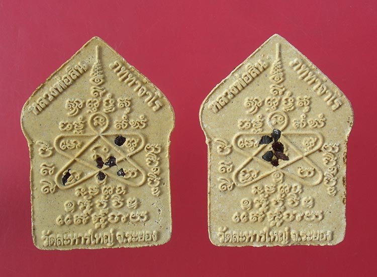 พระขุนแผนผงพรายกุมาร รุ่นพรายมหาเสนห์ หลวงพ่อสินวัดละหารใหญ่ ครับ 