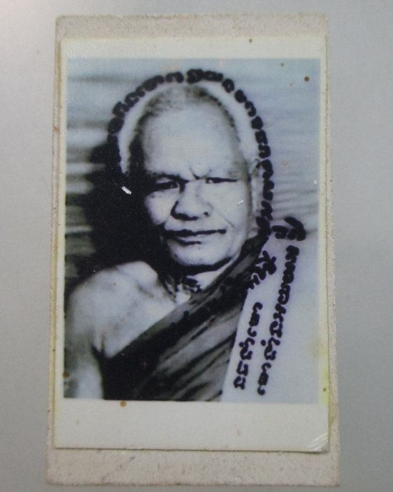 ๒๐ พระสมเด็จหลังรูป