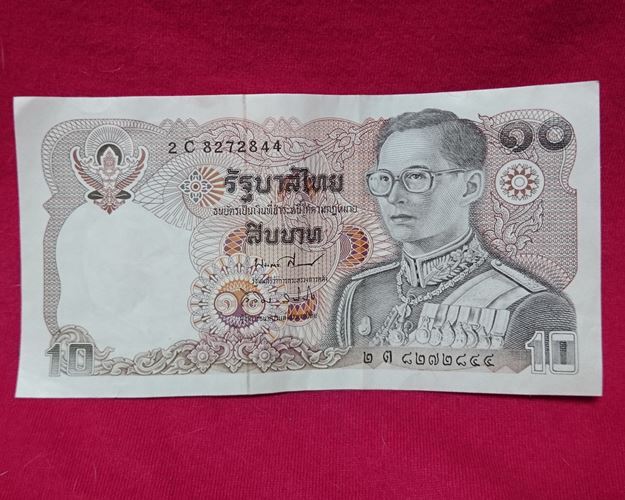 ธนบัตร 10 บาท ร.9 หลังพระบรมรูปทรงม้า