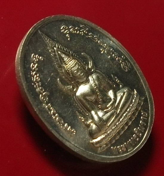 สมเด็จพระนเรศวร หลังพระพุทธชินราช สร้างปี 2543 วัดพระศรีรัตนมหาธาตุ จ.พิษณุโลก เนื้ออัลปาก้า โค๊ต