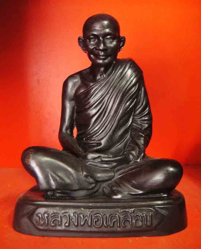 หลวงพ่อเคลือบ ขนาดบูชา หน้าตัก 5 นิ้ว ความสูง 7 นิ้ว