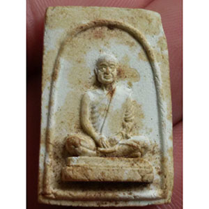 พระผงรูปเหมือน สมเด็จพระพุทธโฆษาจารย์(เจริญ) เจ้าคุณนรฯปลุกเสก ปี 2513 ( พิมพ์เล็ก )