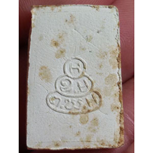 พระผงรูปเหมือน สมเด็จพระพุทธโฆษาจารย์(เจริญ) เจ้าคุณนรฯปลุกเสก ปี 2513 ( พิมพ์เล็ก )