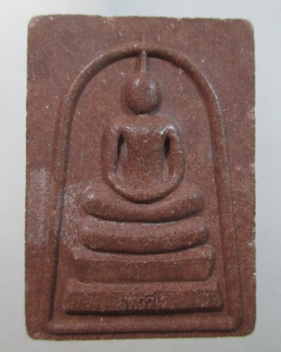 ๒๐ พระสมเด็จโต๊ะหมู่หลวงปู่ศรี วัดป่ากุง