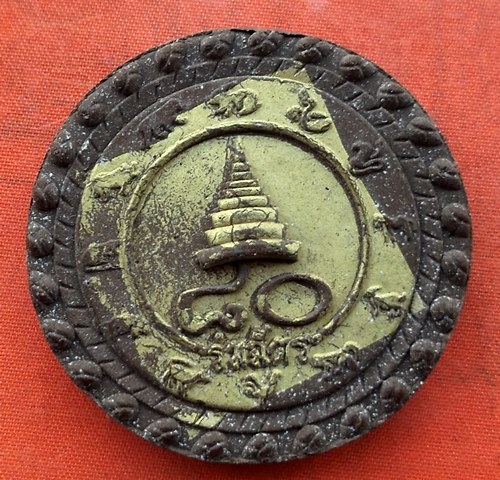 เริ่ม 10 บาท กับ พระผงพ่อจตุคามรามเทพ …G780