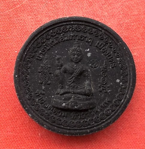 เริ่ม 10 บาท กับ พระผงพ่อจตุคามรามเทพ …G782
