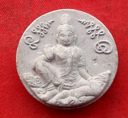 เริ่ม 10 บาท กับ พระผงพ่อจตุคามรามเทพ …G786