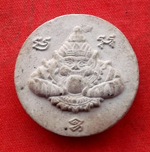 เริ่ม 10 บาท กับ พระผงพ่อจตุคามรามเทพ …G786
