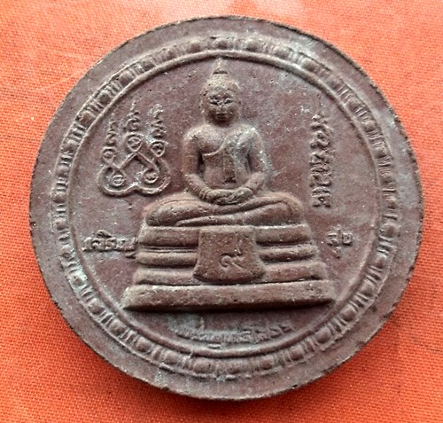 เริ่ม 10 บาท กับ พระผงพ่อจตุคามรามเทพ …G792