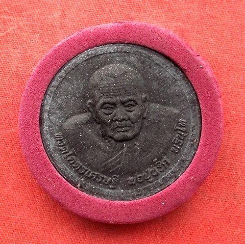 เริ่ม 10 บาท กับ พระผงพ่อจตุคามรามเทพ …G793