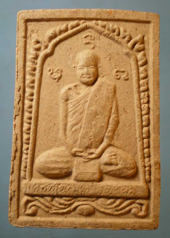 สมเด็จหลังรูปเหมือนหลวงปู่มั่น -หลวงปู่บุญหนา วัดป่าโสตถิผล สกลนคร