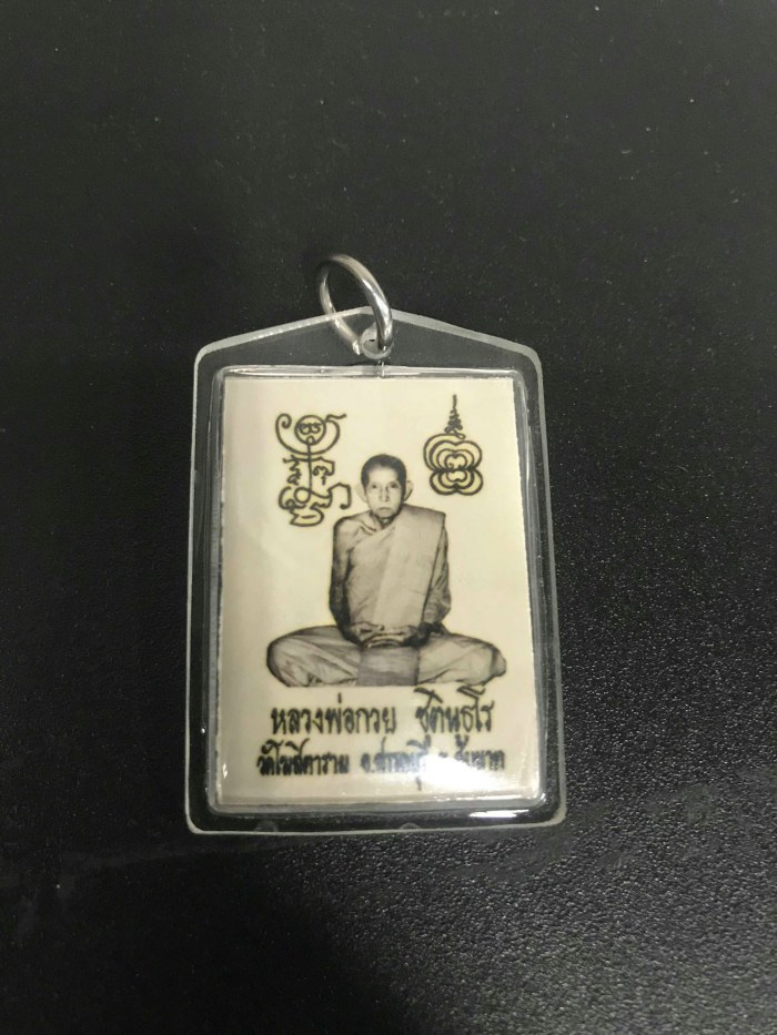 รูปถ่ายมงคลถาวร หลังปั้มยันต์ราชสีและจีวร สายสิญ