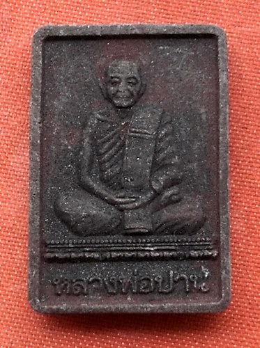เริ่ม 10 บาท กับ พระผงหลวงพ่อปาน    …E879