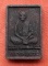 เริ่ม 10 บาท กับ พระผงหลวงพ่อปาน    …E879