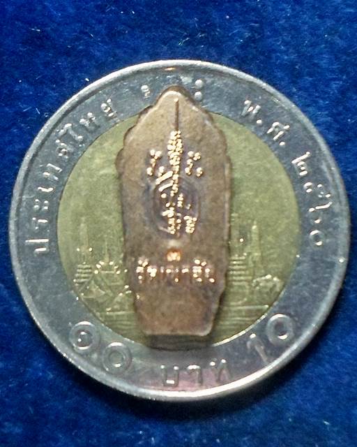 วัดเขาอ้อ พัทลุงพระปรก ศรีวิชัยนอโม พุทธาคมนอโม   ปี 2546 