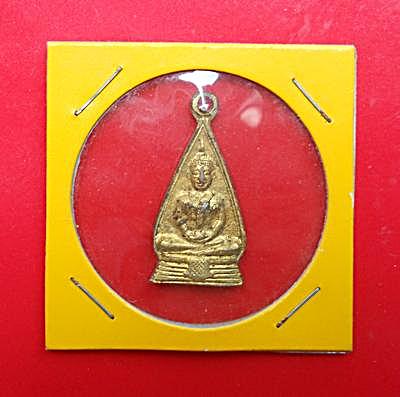 เหรียญหลวงพ่อโสธร  ฉะเชิงเทรา พิมพ์2หน้า