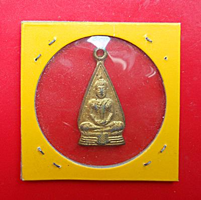 เหรียญหลวงพ่อโสธร  ฉะเชิงเทรา พิมพ์2หน้า