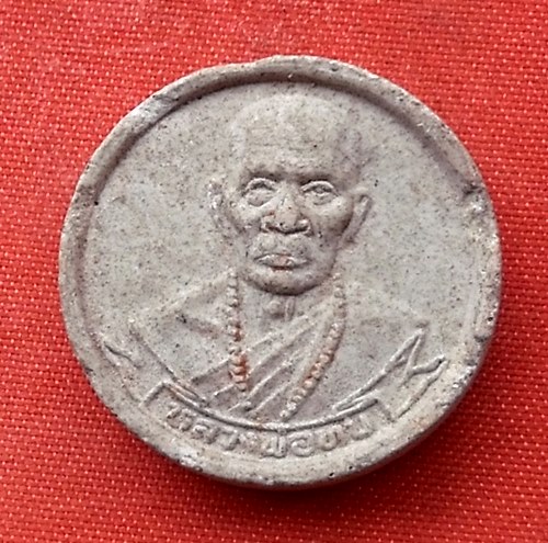 เริ่ม 10 บาท กับ ผงหลวงพ่อทบ วัดพระพุทธบาทชนแดน …E905