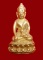 พระกริ่งไจยะเบงชร (ปฐมชินบัญชรล้านนา)หลวงปู่ครูบาอิน อินโท วัดฟ้าหลั่ง เนื้อทองจังโก๋ NO.๙๘๑