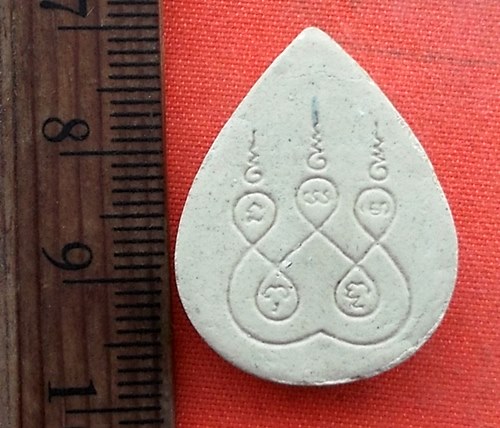 เริ่ม 10 บาท กับ พระเนื้อผง หลวงพ่อพุทธโสธร  …G884