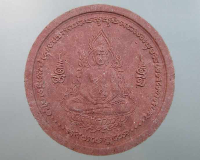 ๒๐ พระผงทำน้ำมนต์รุ่นแรก หลวงปู่ศรี มหาวีโร วัดป่ากุง ปี 2552 ฝังพลอย