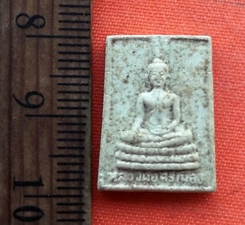 เริ่ม 10 บาท กับ พระเนื้อผง หลวงพ่อศรีเมือง จ.สมุทรสาคร    …G895