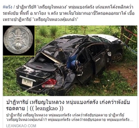 เหรียญคุ้มเกล้า โรงพยาบาลภูมิพลอดุลยเดช พิมพ์ใหญ่ เนื้อนวโลหะ ดำเนินการจัดสร้างเมื่อปีพ.ศ.2522