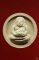 พระสังกัจจายน์ หลวงพ่อเพี้ยน วัดเกริ่นกฐิน รุ่นไตรมาส ปี 2540 ...../2