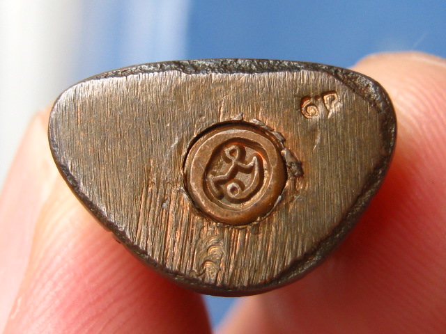 รูปหล่อหลวงพ่อชิน วัดพุสะอาด จ.ลพบุรี รุ่น 1