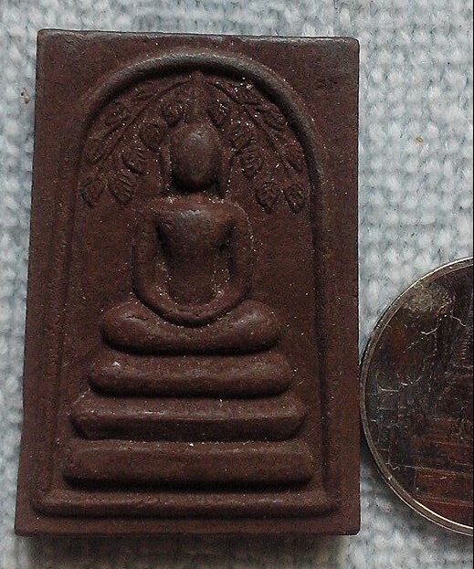 20 บาท สมเด็จปรกโพธิ์ แร่เหล็กน้ำพี้ ไม่ทราบที่ 