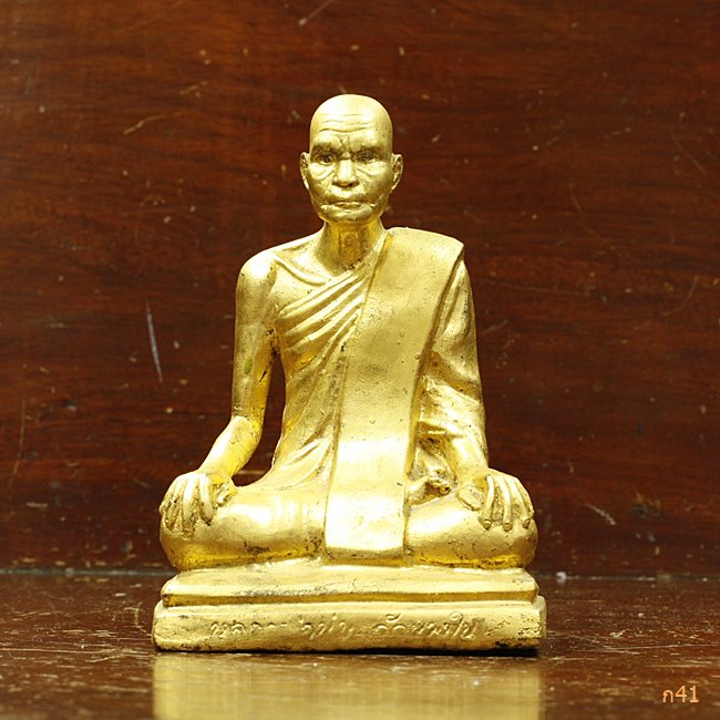 พระบูชาหลวงพ่อนุ่ม วัดนางใน จ.อ่างทอง