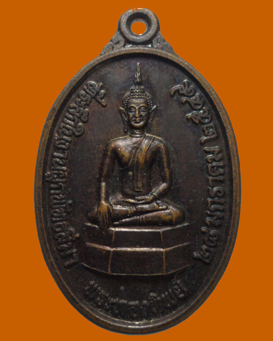 *** จ.เชียงราย *** เหรียญพระทองทิพย์ วัดเกี๋ยงใต้ ปี๒๕๔๙