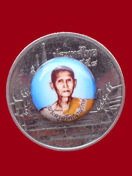 ล็อกเก็ต หลวงพ่อสม วัดดอนบุผผาราม