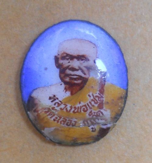 ล็อกเก็ตหลวงพ่อแช่ม วัดฉลอง จ.ภูเก็ต ขนาดจิ่๋ว ไม่ทราบปี