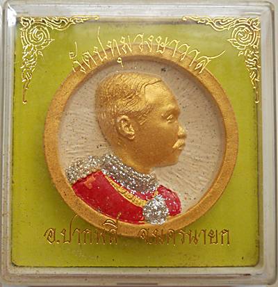 พระผง ร.5 วัดปทุมวงษาวาส ปากพลี จ.นครนายก
