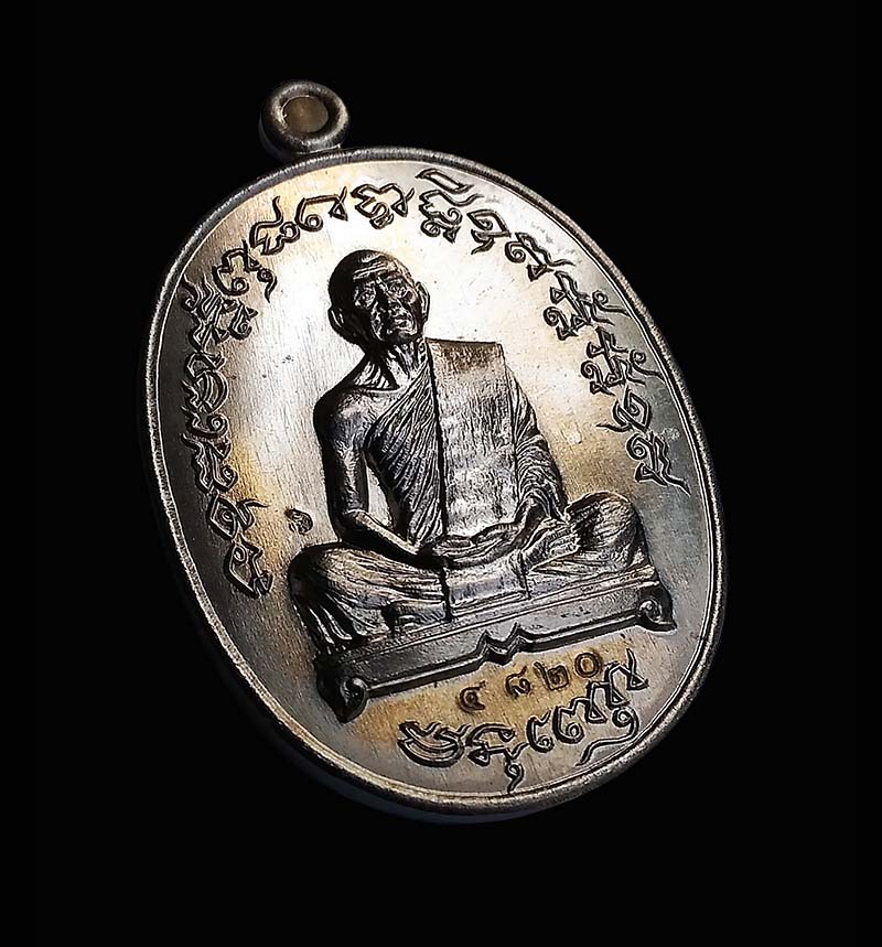 เหรียญเจริญพร ฟ้าผ่า หลวงพ่อสาคร วัดหนองกรับ เนื้ออัลปาก้า ปี 2555 ไม่มีกล่อง