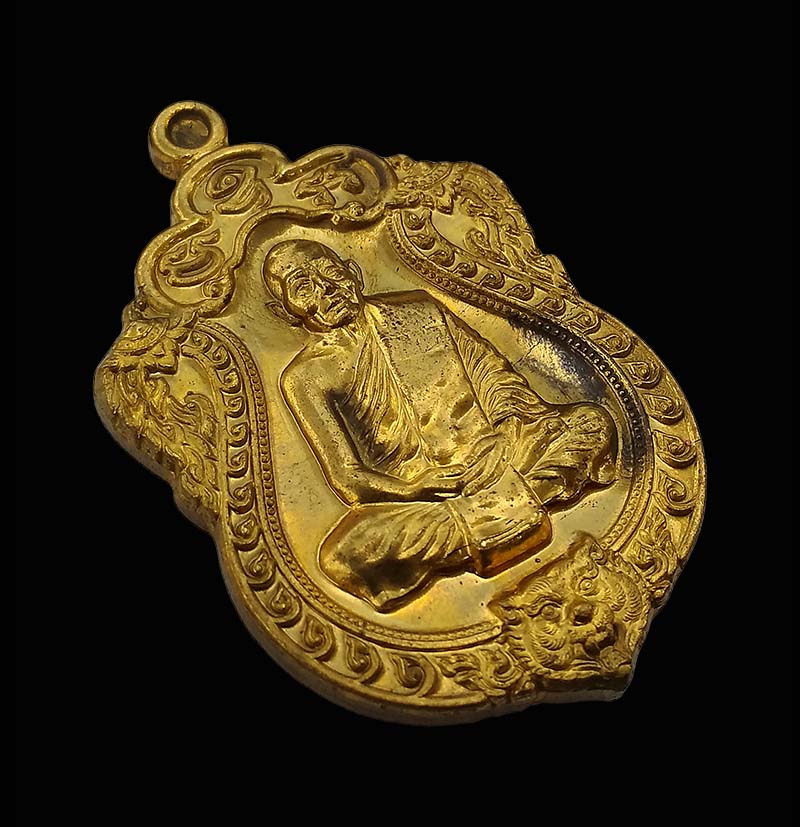 เหรียญเสมา 6 รอบ หลวงพ่อสาคร วัดหนองกลับ เนื้อทองเหลืองห่วงตัน มีราน มีกล่องเดิม