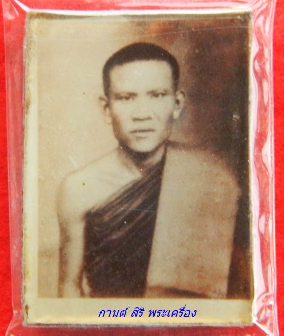 รูป หลวงพ่อน้อย วัดศรีษะทอง นครปฐม หลังยันต์