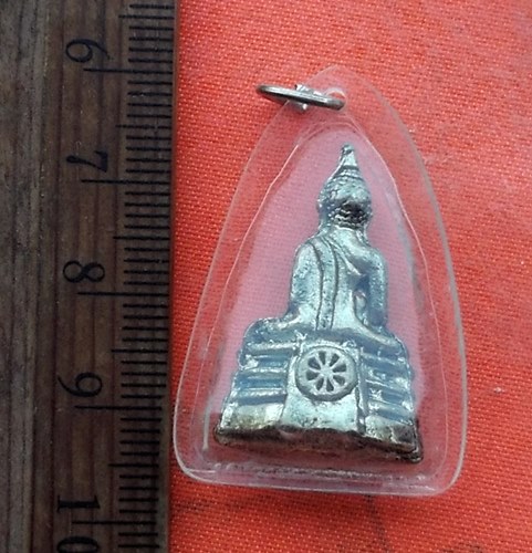 เริ่ม 10 บาท กับ หลวงพ่อพุทธโสธร …G52