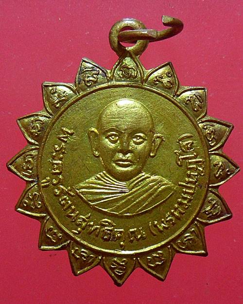พระครูรัตนสุทธิคุณ วัดสนามสุทธาวาส ปี 2512 ราชบุรี 