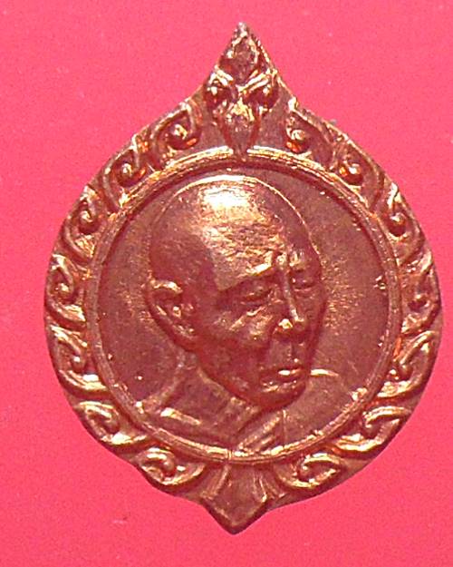 เหรียญหลวงปู่แหวน วัดดอยแม่ปั๋ง จ.เชียงใหม่